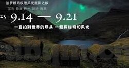 91精品国产综合久久香蕉麻豆-春回大地 91精品国产综合的鲜活乐趣